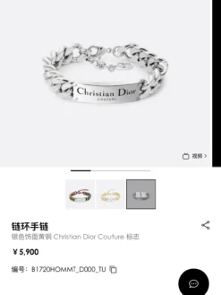 DIOR Bracelets E520260228015549