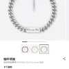 DIOR Necklaces F020260228015449