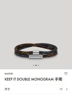 LV Bracelets E520260228014549