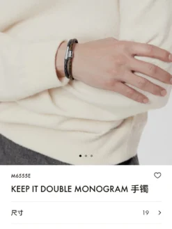 Alternative view of LV Bracelets E520260228014549
