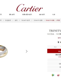 CARTIER Rings F020260401047749