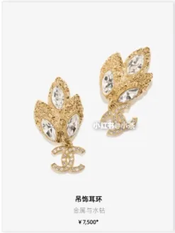Alternative view of CHANEL Earrings E520260401068449
