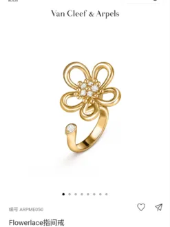 RL Rings E020260401047449