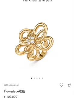RL Rings E520260401047349