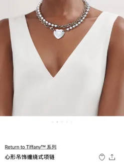 Alternative view of TIFFANY Necklaces A5520260401062979