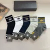 ADIDAS Socks D520260503662749