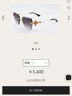 BOTTEGA VENETA Glasses & Sunglasses A45202605041006879