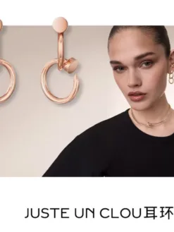 Alternative view of CARTIER Earrings G020260504045559