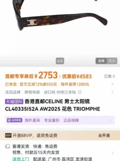 CELINE Glasses & Sunglasses I520260504547359