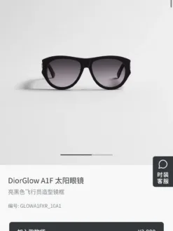 Alternative view of DIOR Glasses & Sunglasses E720260504300449