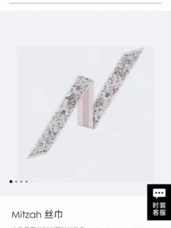 DIOR Scarves D520260504673649
