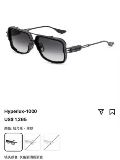 DITA Glasses & Sunglasses B0520260504127589