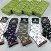 GUCCI Socks C520260503178749
