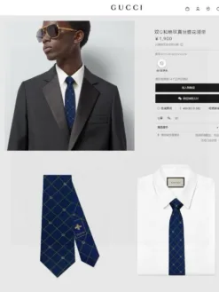 GUCCI Ties E0202605041027949