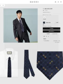 GUCCI Ties E0202605041081949
