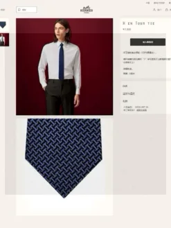 HERMES Ties E020260504838049