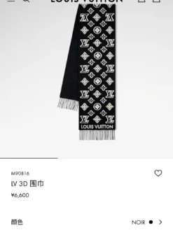 LV Scarves A8520260504352289
