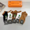 LV Socks D020260503433949