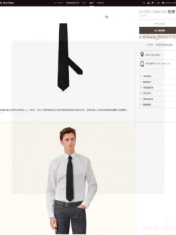 LV Ties E020260504877749