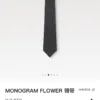 LV Ties F020260504101849