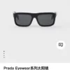 PRADA Glasses & Sunglasses A120260504553939