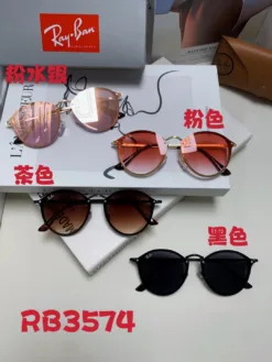Alternative view of RAYBAN Glasses & Sunglasses A0520260504103369