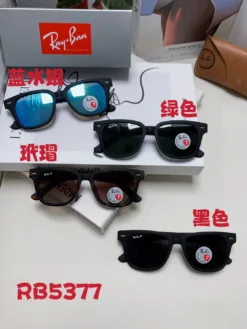 Alternative view of RAYBAN Glasses & Sunglasses H020260504050559