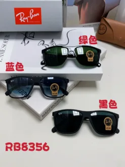 Alternative view of RAYBAN Glasses & Sunglasses H020260504103459