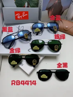 Alternative view of RAYBAN Glasses & Sunglasses H520260504244659