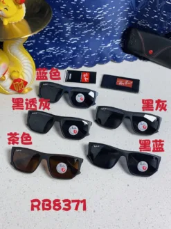 Alternative view of RAYBAN Glasses & Sunglasses H520260504430059
