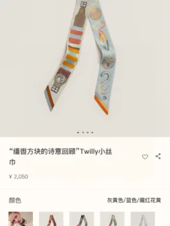 Uncategorized Scarves D5202605041073949