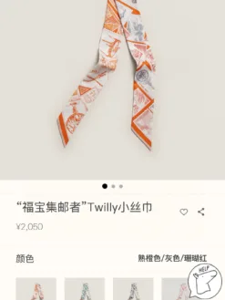 Uncategorized Scarves D520260504454249