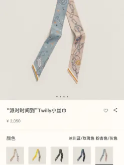 Uncategorized Scarves D520260504558449