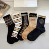 VERSACE Socks D520260503548549