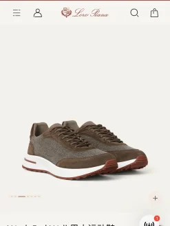 Alternative view of LORO PIANA Sneakers & Trainers Suede-Mesh (Brown-White) EU39-44 B50202606031896119
