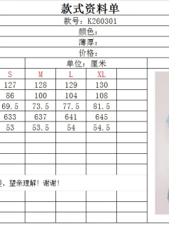 Alternative view of Uncategorized Clothing Chiffon (Blue-White) S-L C70202606010554149