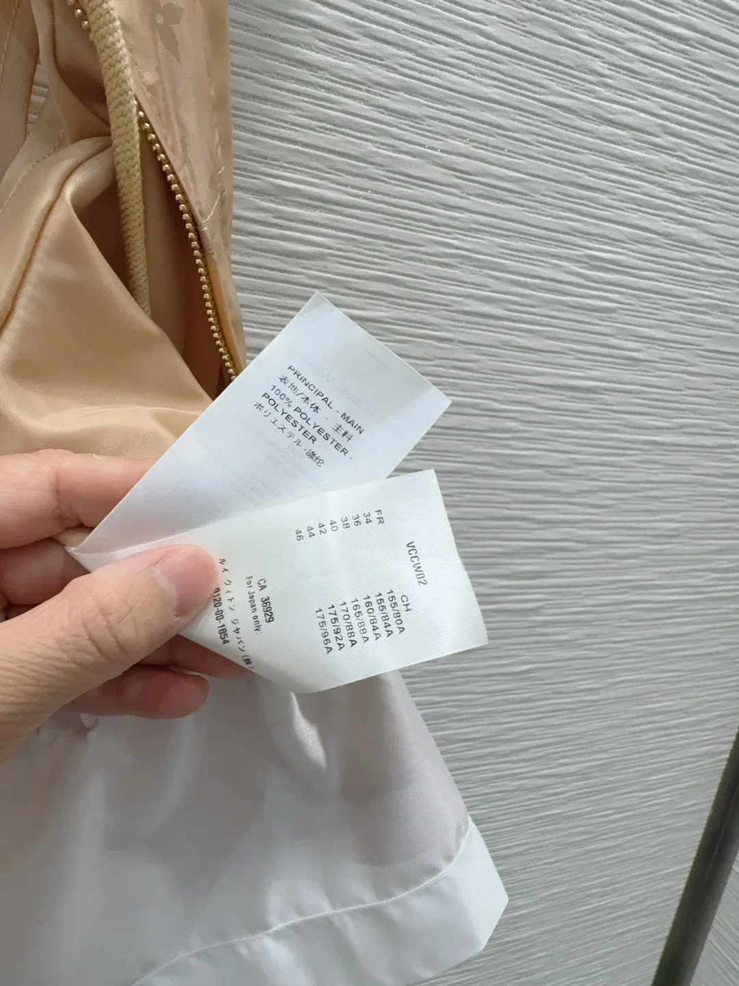 LV Coats & Jackets Nylon (Beige-White) S-XL B55202607051220 - Image 7