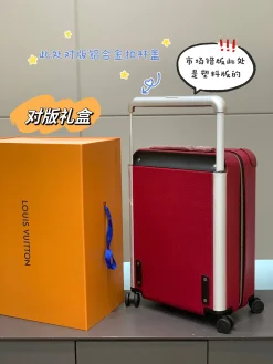 Alternative view of LV Suitcases 38x55x21cm A000202607010104