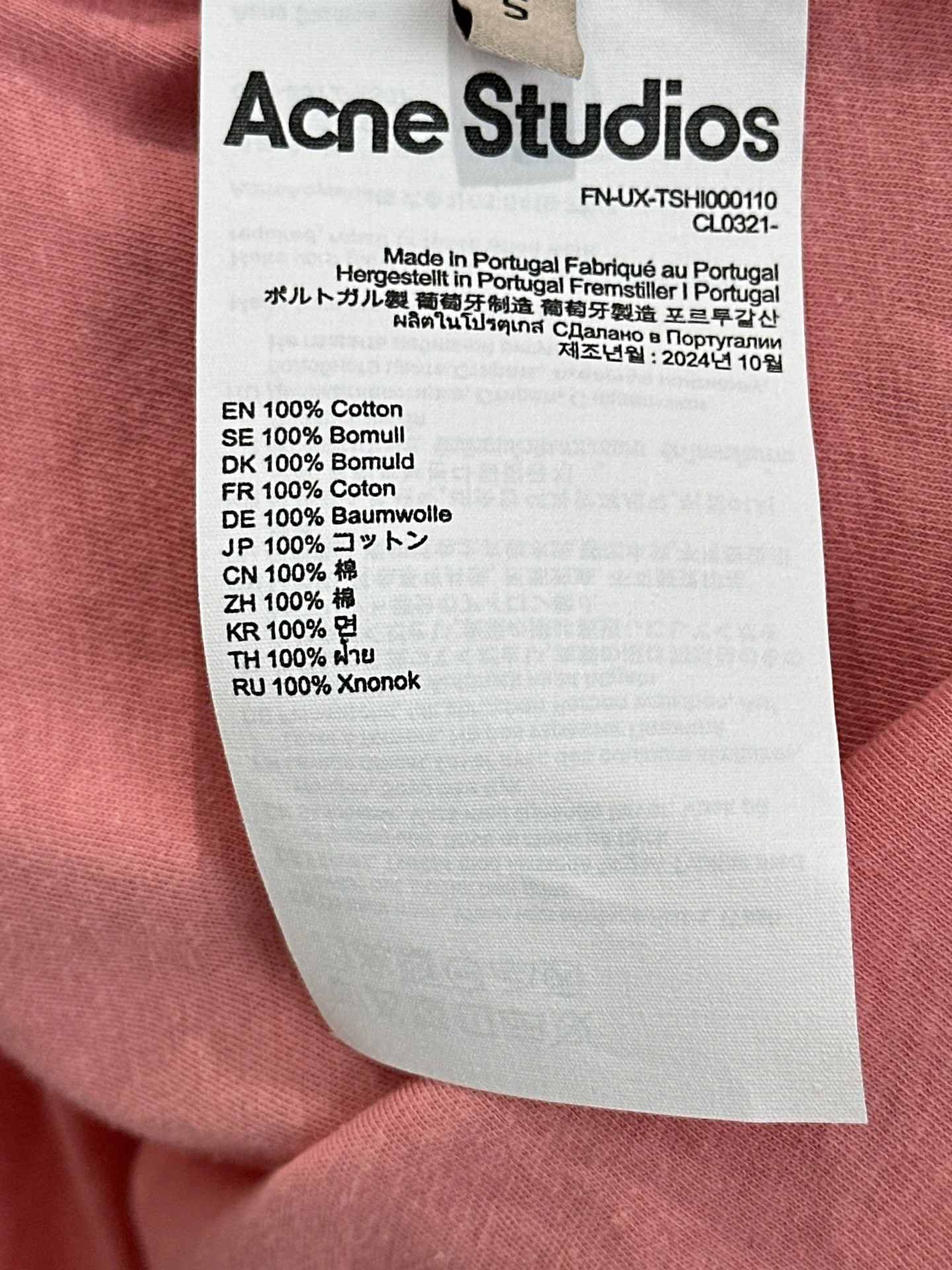ACNE STUDIOS T-shirts S-L A45202608042073 - Image 8