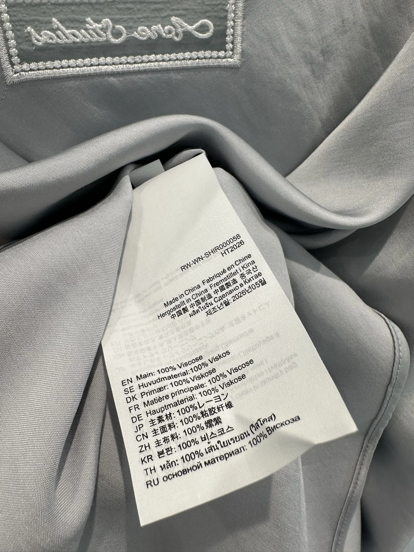 ACNE STUDIOS Vests High-fiber S-M-L A75202608042038 - Image 2