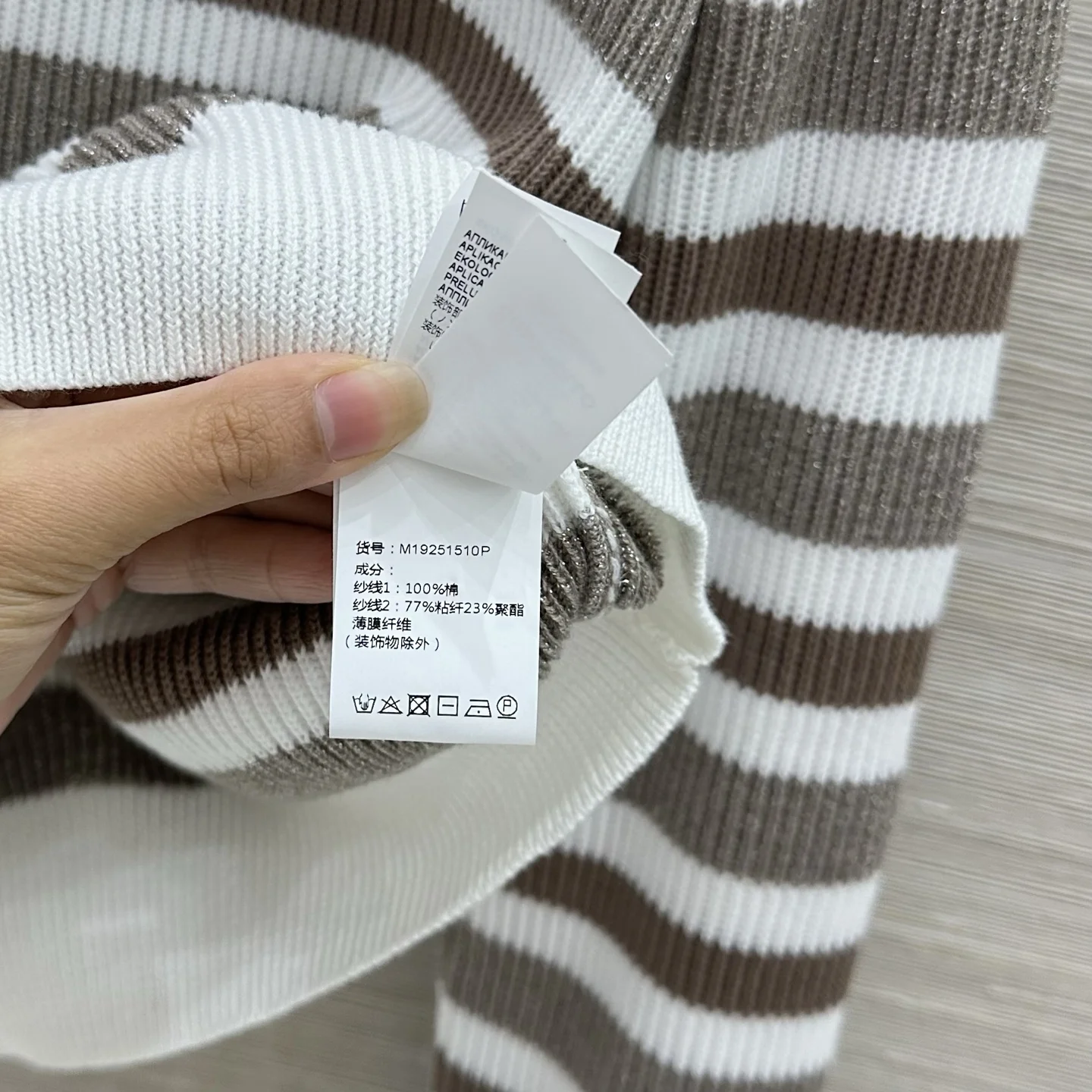 BALENCIAGA Sweaters Cotton S-L B90202608041114 - Image 8