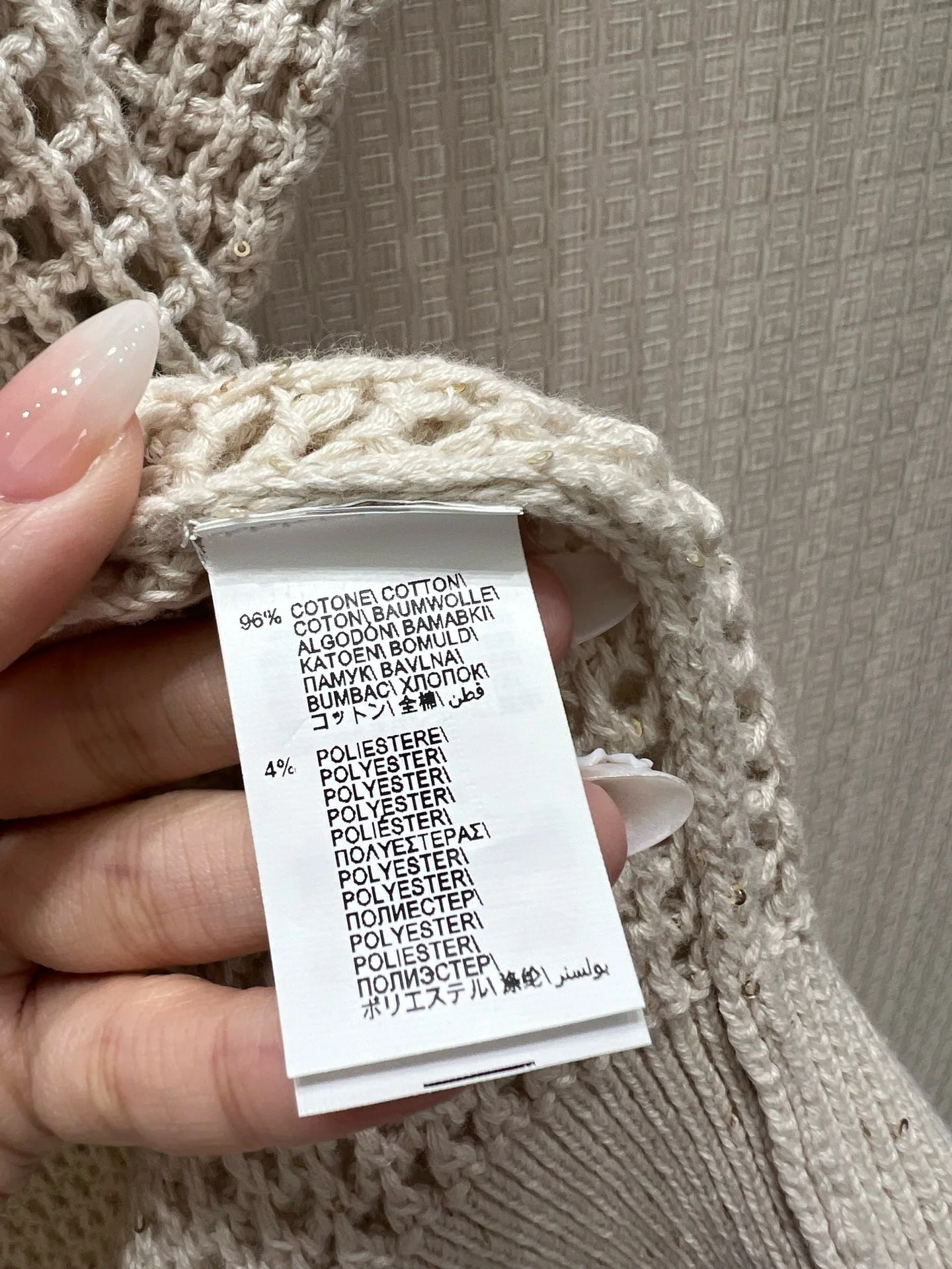 BALENCIAGA Sweaters S M L C55202608040794 - Image 9