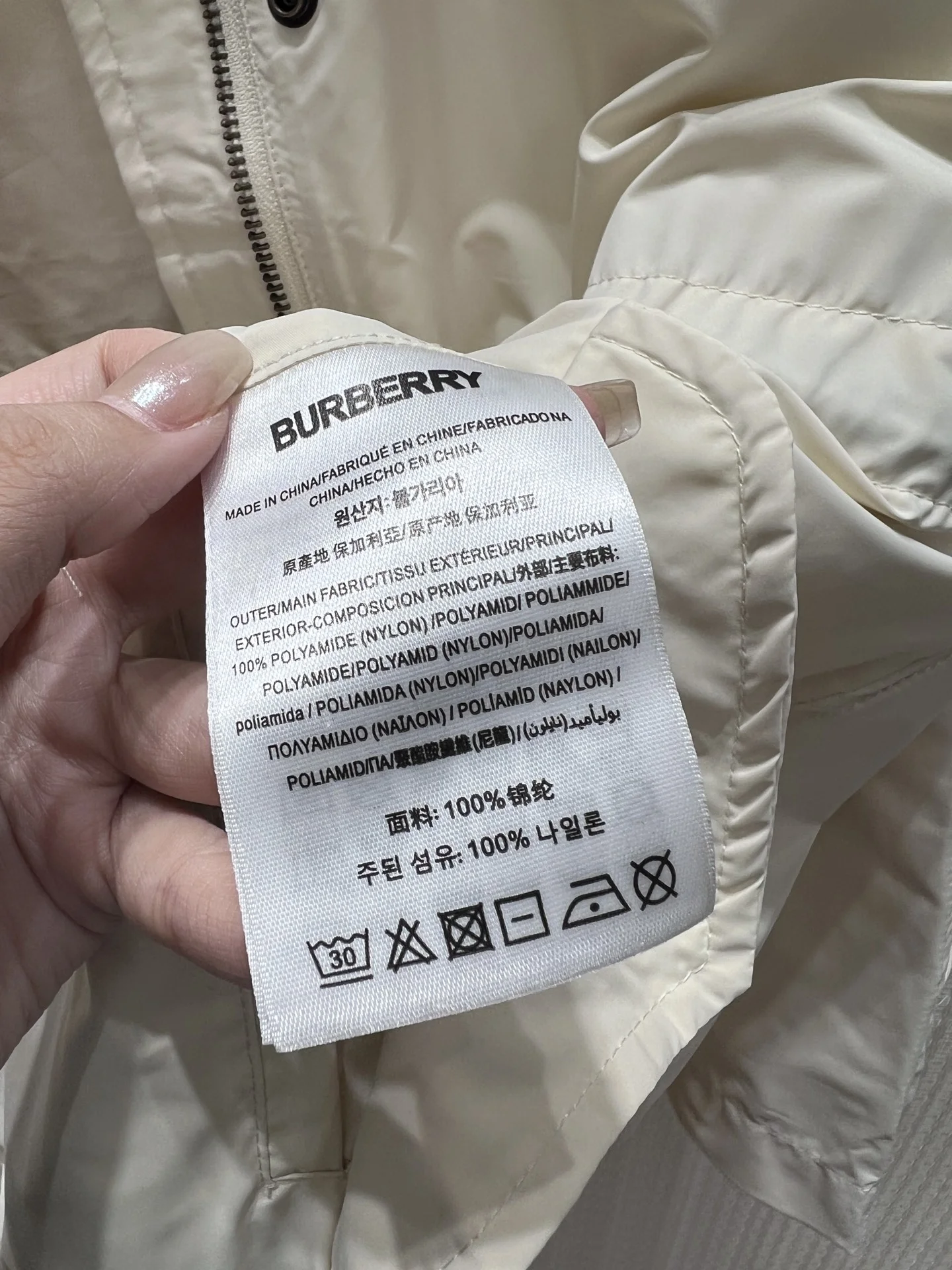 BURBERRY Coats Polyester S-M-L D65202608040241 - Image 9