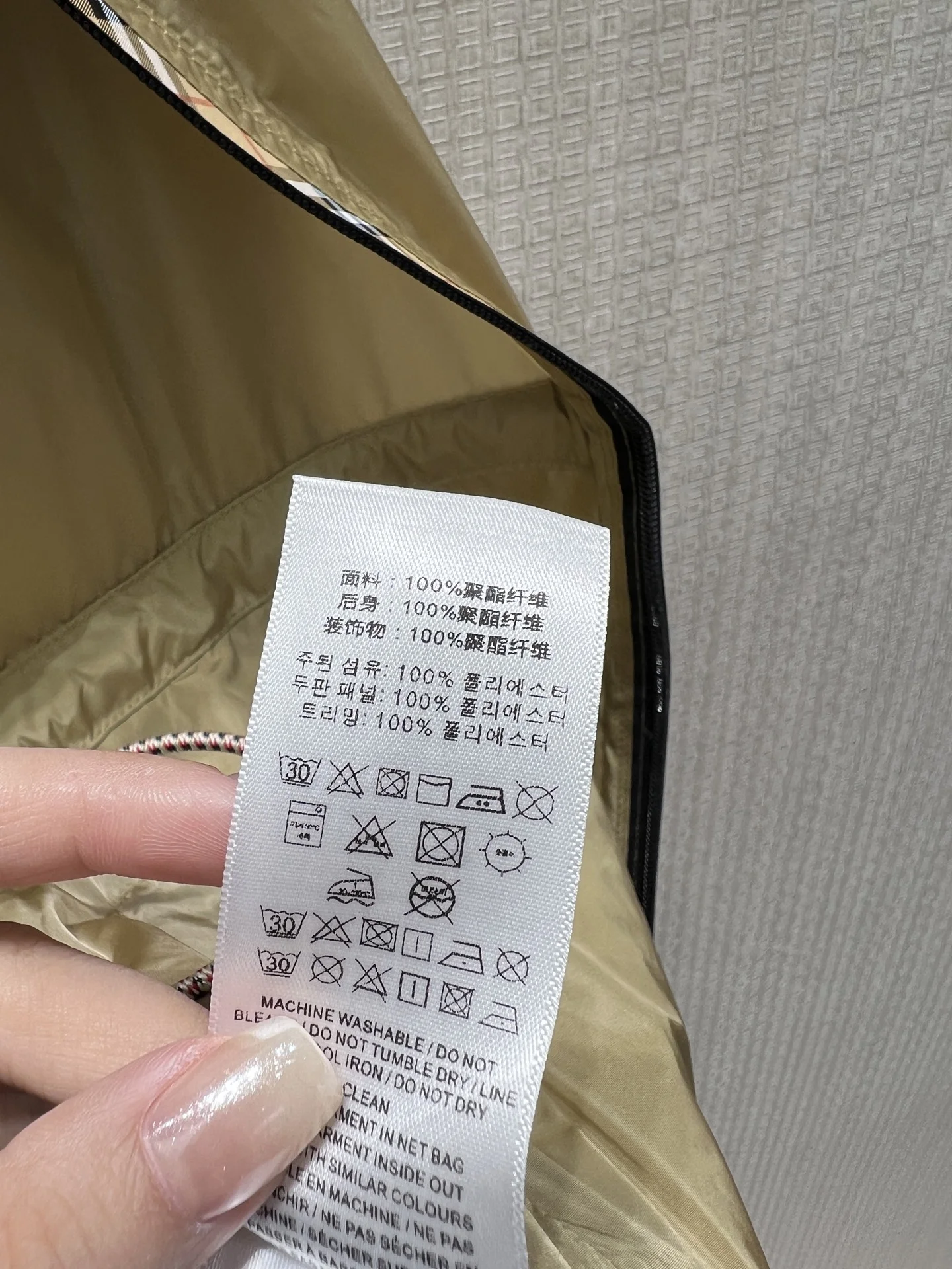 BURBERRY Jackets S-L C55202608042266 - Image 9