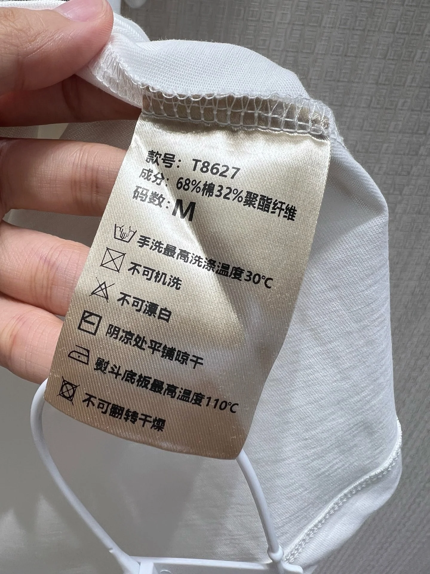 BURBERRY T-shirts Cotton S-L A65202608041561 - Image 9