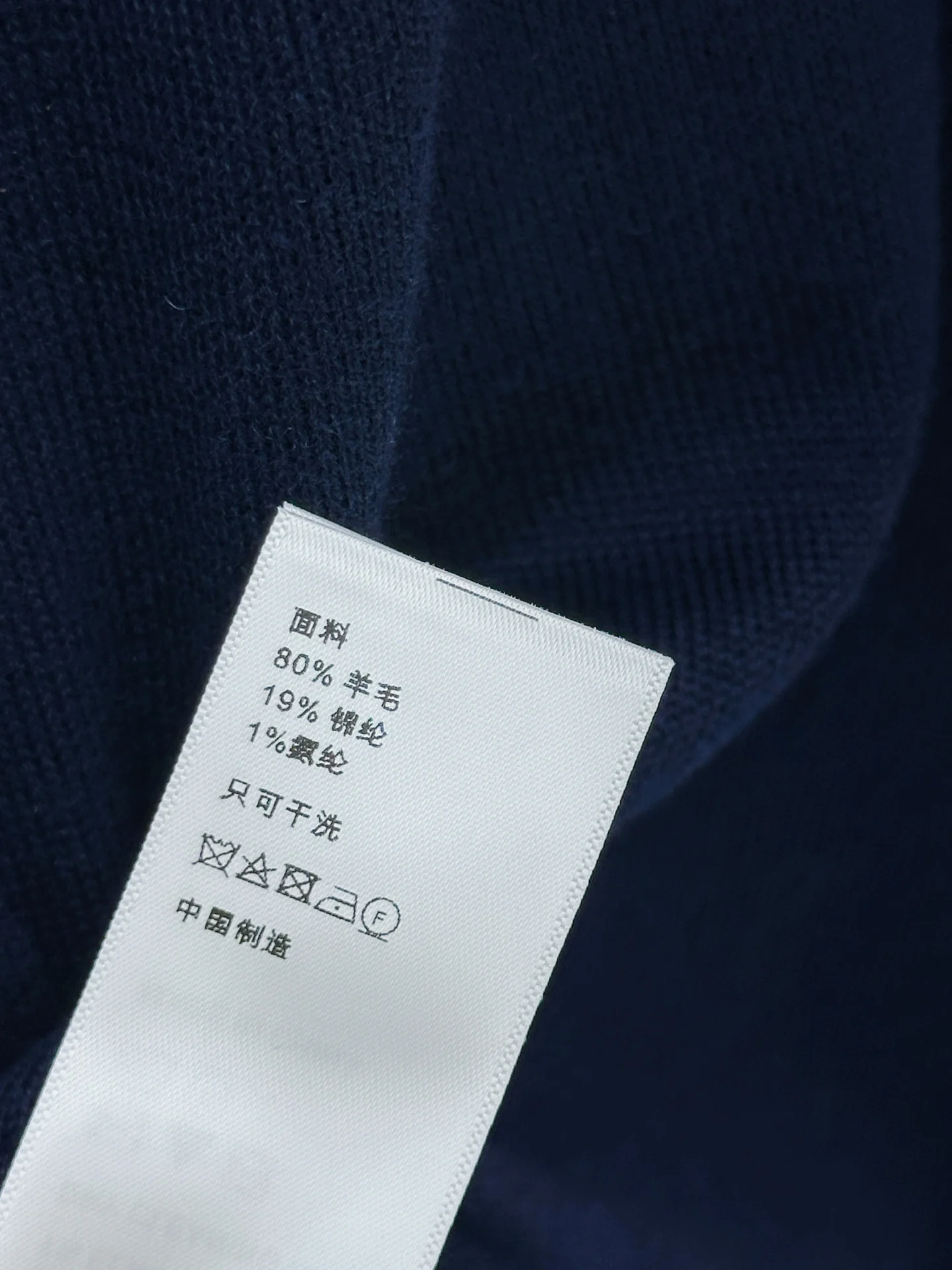 CELINE Dresses Wool Knit S-M-L B95202608040597 - Image 9