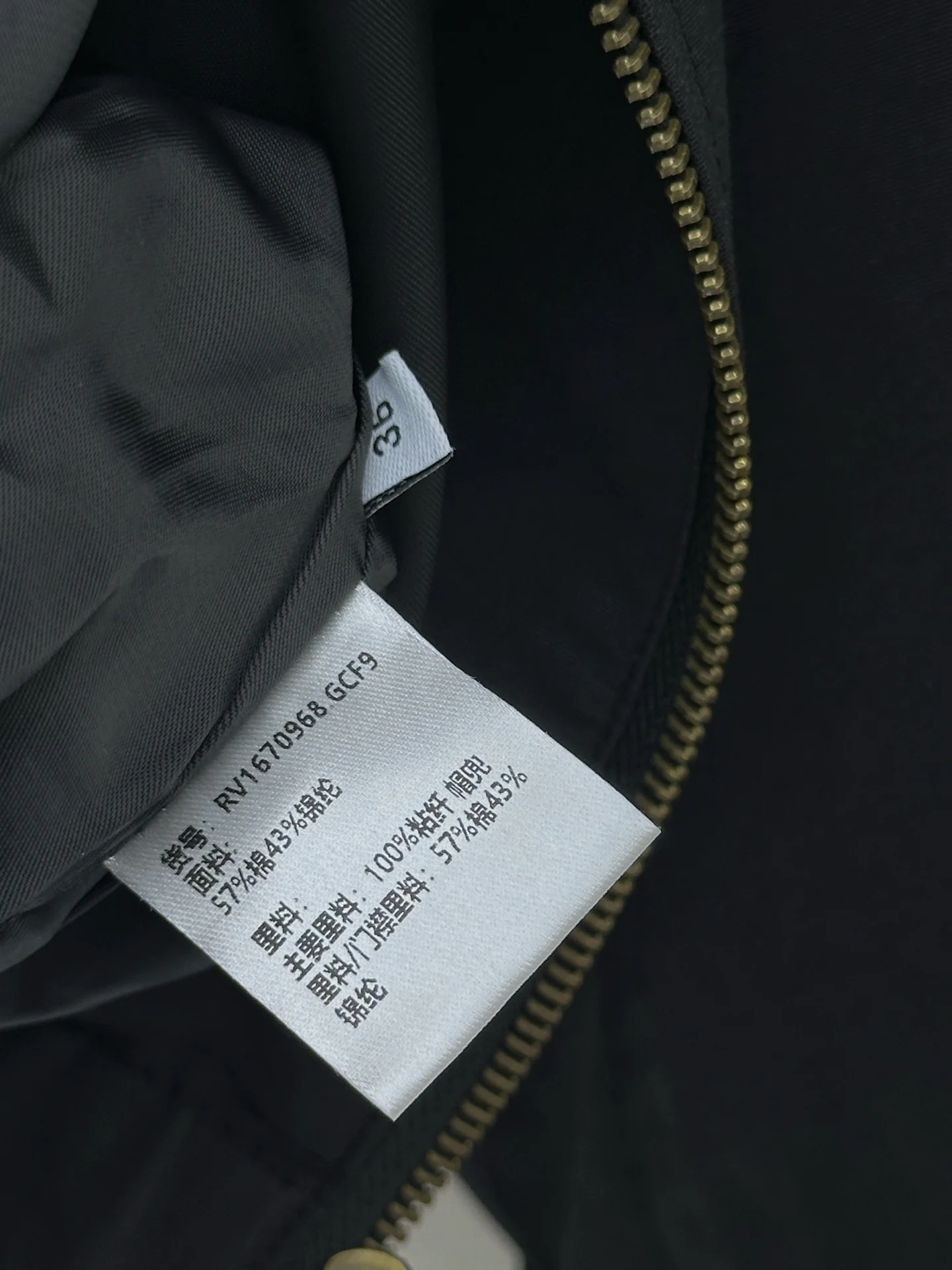 CELINE Jackets S M L C75202608042114 - Image 9
