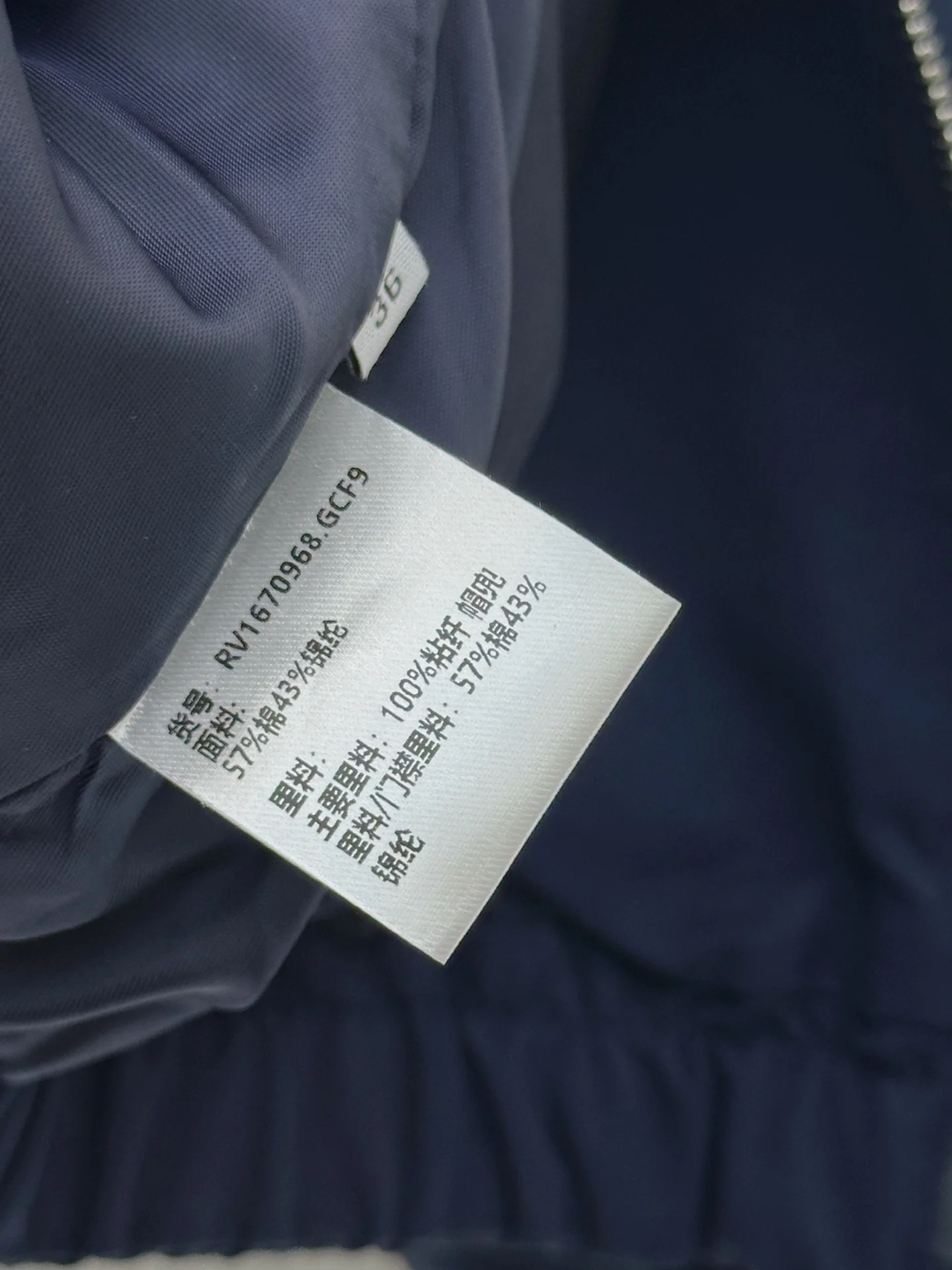 CELINE Jackets S-M-L C75202608042115 - Image 9