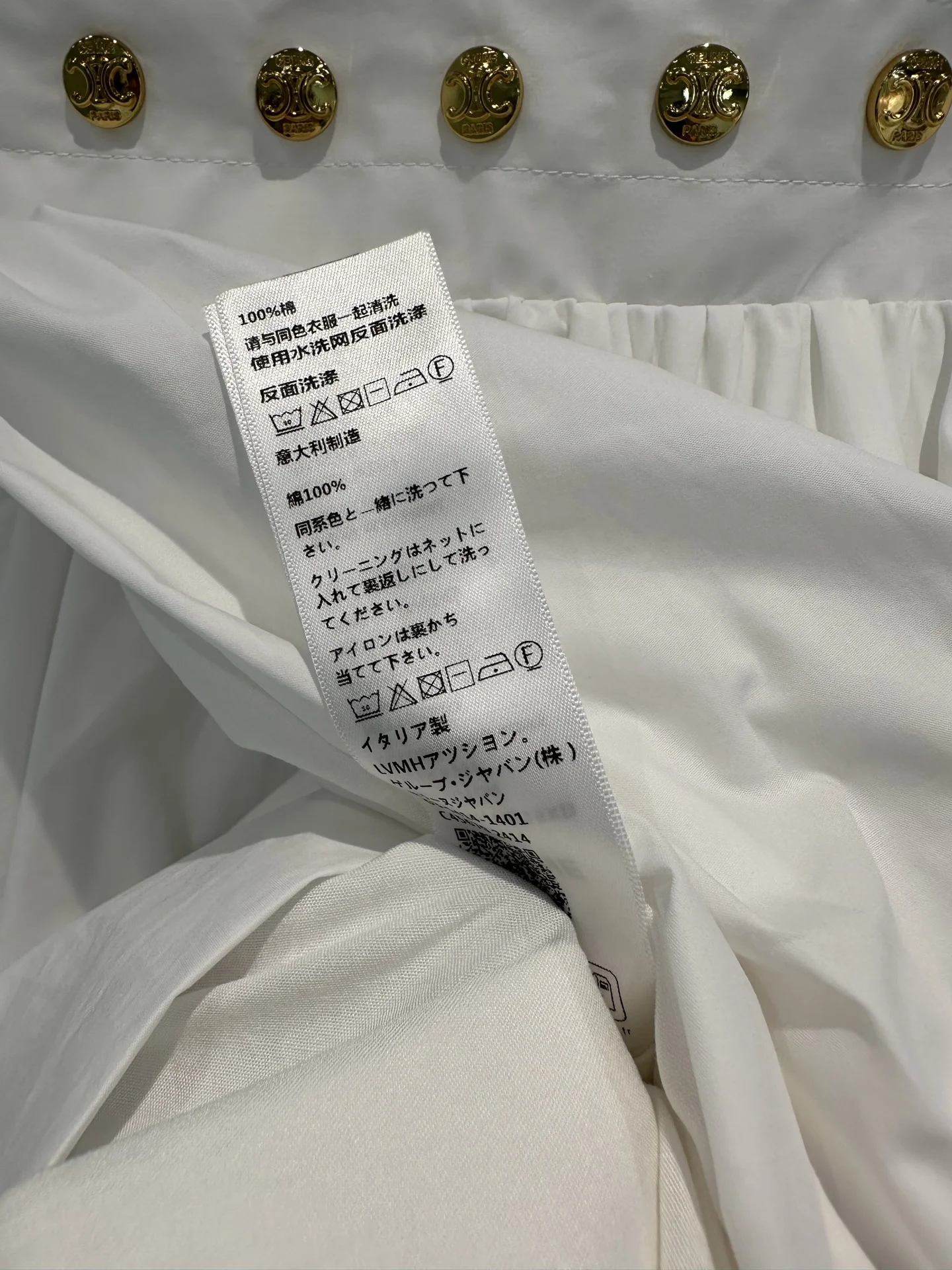 CELINE Skirts S M L B15202608042042 - Image 9
