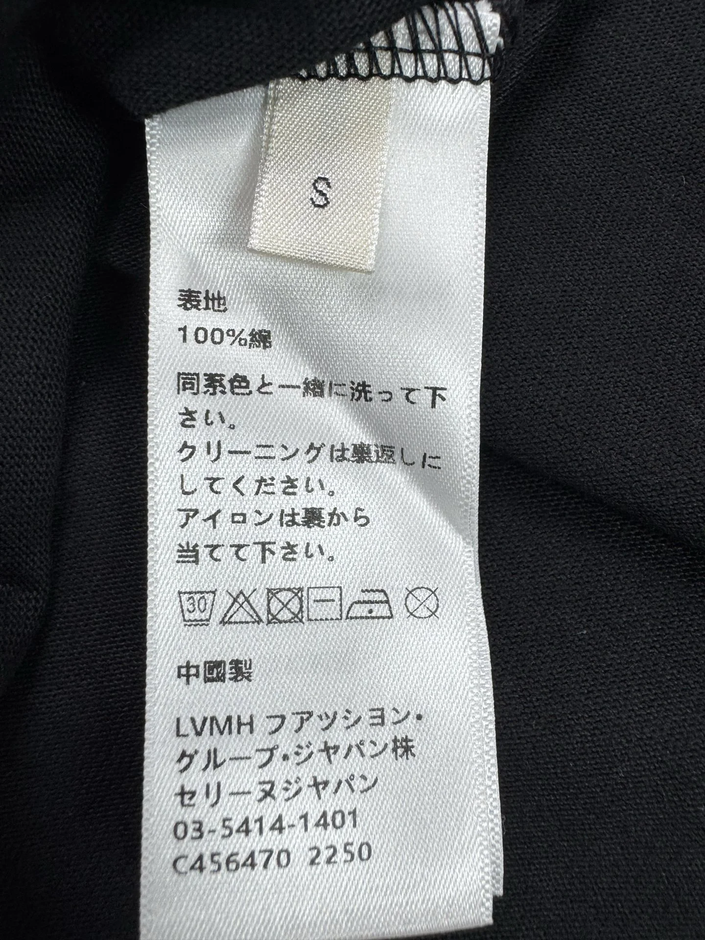 CELINE T-shirts Cotton S-M-L A95202608040654 - Image 10